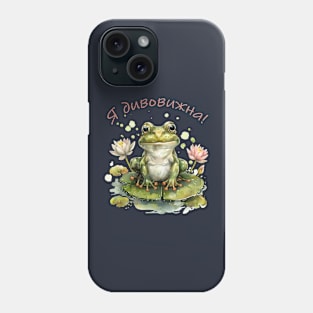 Wonderful frog! Phone Case