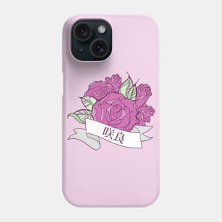 Sakura Booming Rose Phone Case