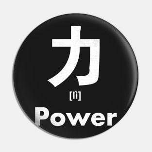 Power Chinese Character (Radical 19) Pin