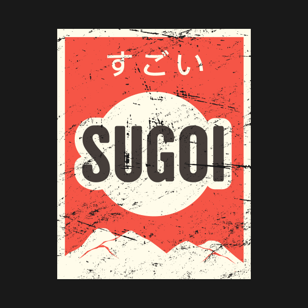 SUGOI - Vintage Japanese Anime Poster by MeatMan