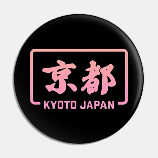 Kyoto City Japan <> Graphic Design Pin