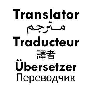 Translator - multiple foreign languages T-Shirt
