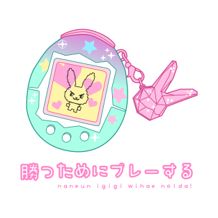 Kawaii Dva Tamagotchi T-Shirt