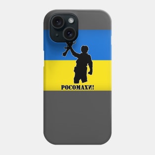 Ukraine Pосомахи! for Charity Phone Case