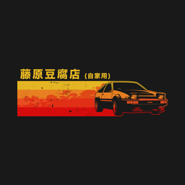 Vintage Tofu Drift by CoDDesigns