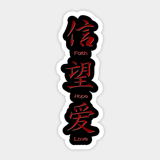 Faith Hope Love Sticker