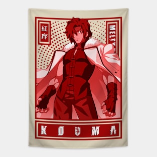 Koukishired Tapestry