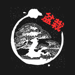 Japan Flag | Gardener | Bonsai Master | Japanese Bonsai T-Shirt