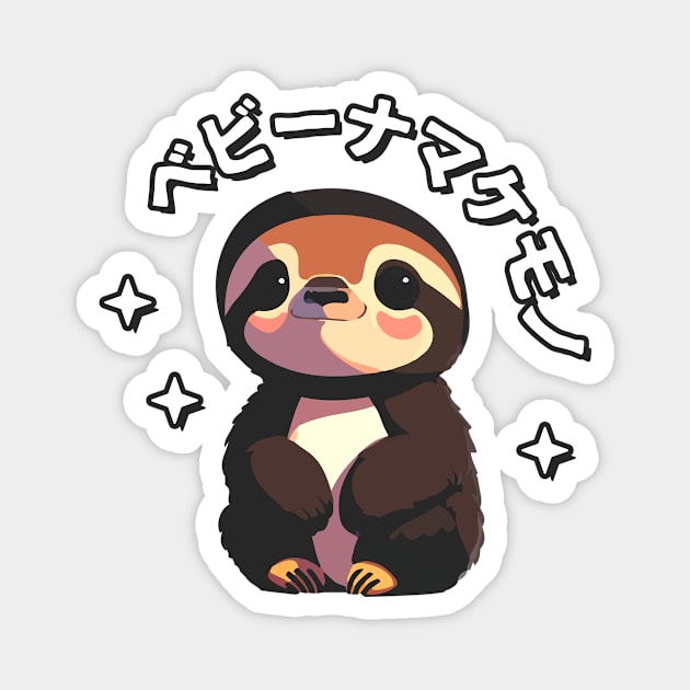 Baby Sloth (Japanese) Magnet by Widmore