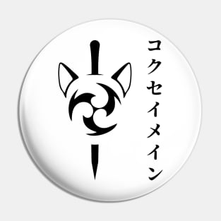 Keqing mains or コクセイメイン (Kokusei main) fan art for who mains Keqing with electro cat sword icon in black Japanese gift set 4 Pin