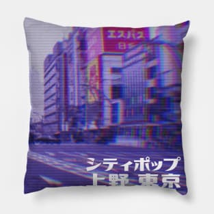 Japanese city pop art series 2 - Ueno Tokyo Japan in - retro aesthetic - Vaporwave style Pillow