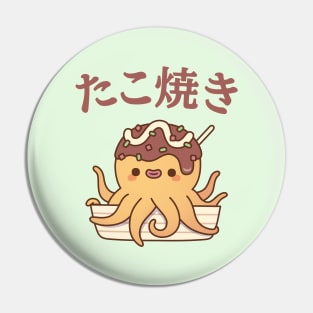 Cute Octopus Japanese Takoyaki Snack Food Pin