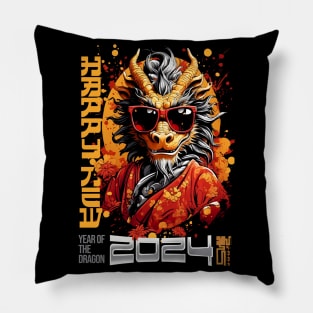 2024 is the year of the dragon - celebrate with us Pillow