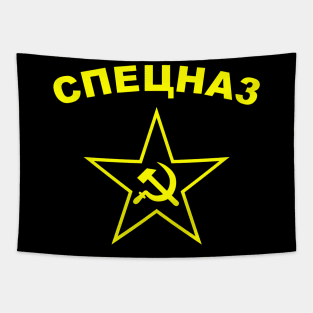 Mod.8 Soviet Spetsnaz Special Russian Forces Tapestry