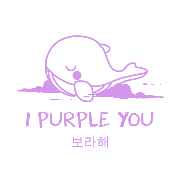 I Purple You Edition by whosfabrice