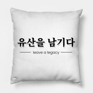 leave a legacy 유산을 남기다| Minimal Korean Hangul English Text Aesthetic Streetwear Unisex Design | Shirt, Hoodie, Coffee Mug, Mug, Apparel, Sticker, Gift Pillow