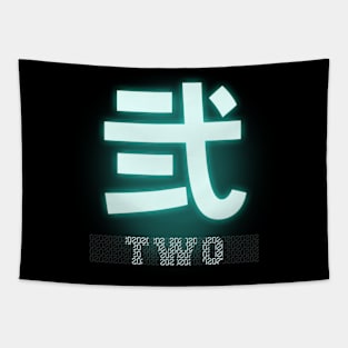 TWO Kanji Tapestry