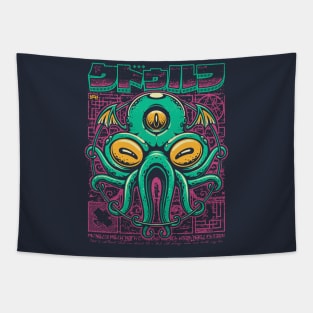 Cthulhu Fhtagn Tapestry