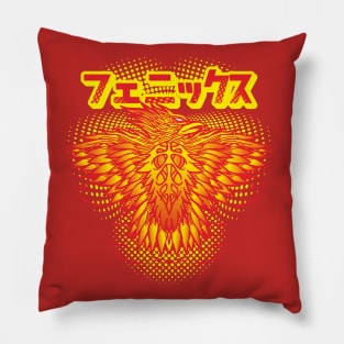 Free and Fly away Pillow