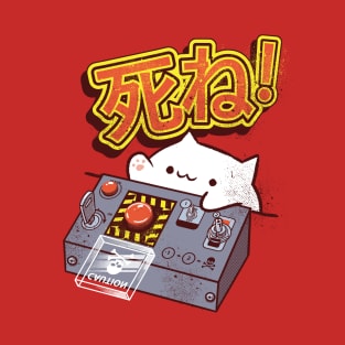 Doomsday Cat T-Shirt