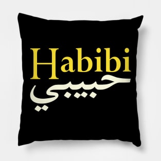 Habibi (My love in both Arabic and English) Pillow