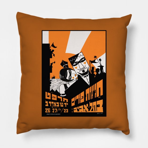 Israel, Poster. Tel Aviv Purim Parade, 1929 Pillow by UltraQuirky