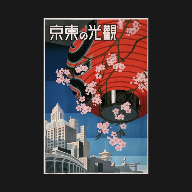 Vintage Japanese Travel Poster by Eux