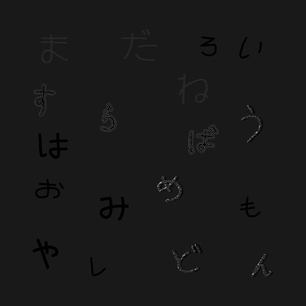 Hiragana 1 by findingNull