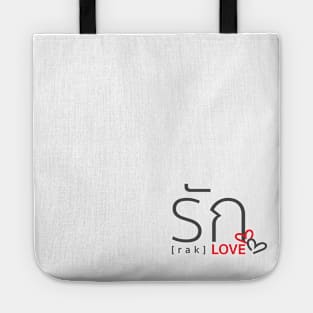 LOVE in Thai Language Tote