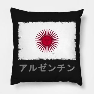 Rising Sun of May - Tokyo Buenos Aires I Pillow