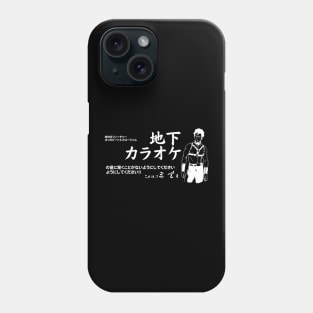 uk white Phone Case