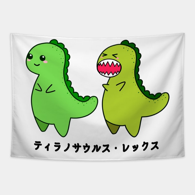 Kawaii Cute T-rex Tapestry by theglaze