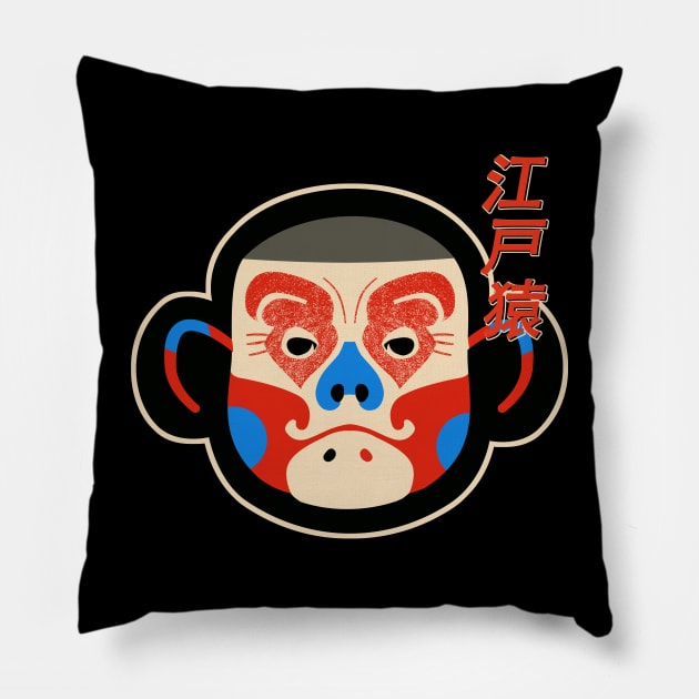 Happy Monkey Graphic Design Pillow by JulenDesign