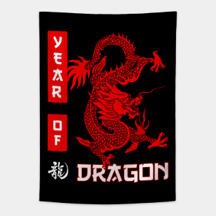 Year Of The Dragon 2024 Chinese Lunar Year 2024 Tapestry