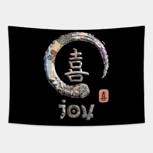 Joy Japanese Kanji Word Symbol Enso Circle 1 Tapestry