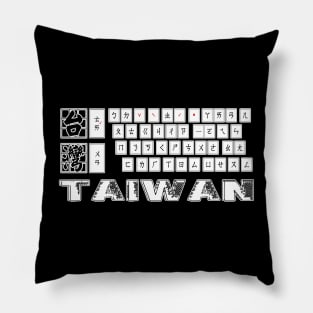 Taiwan mandarin chinese keyboard design | Bopomofo taiwanese Phonetic Symbols_black Pillow