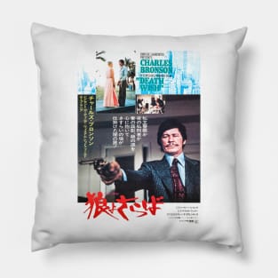 Death Wish Pillow