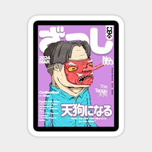 Yokai Series Issue No.3 Magnet