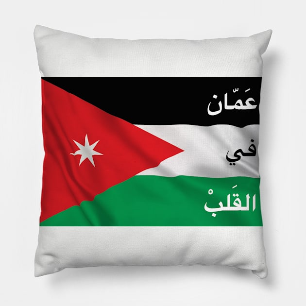 Amman Is In Our Hearts Pillow by Bododobird