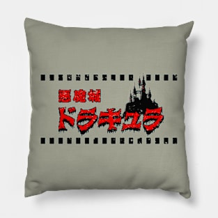 Welcome to Castlevania  - Devil's Castle Dracula Pillow