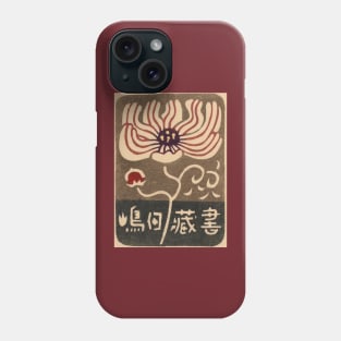 Japanese flower Phone Case