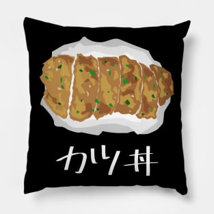 Katsudon "カツ丼" FOGS FOOD JP20 Pillow