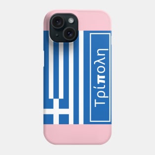 Tripoli Written in Greek Phone Case