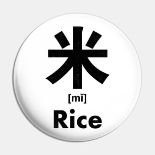 Rice Chinese Character (Radical 119) Pin