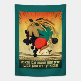 Israel, Poster. Deuteronomy 8:8 Tapestry