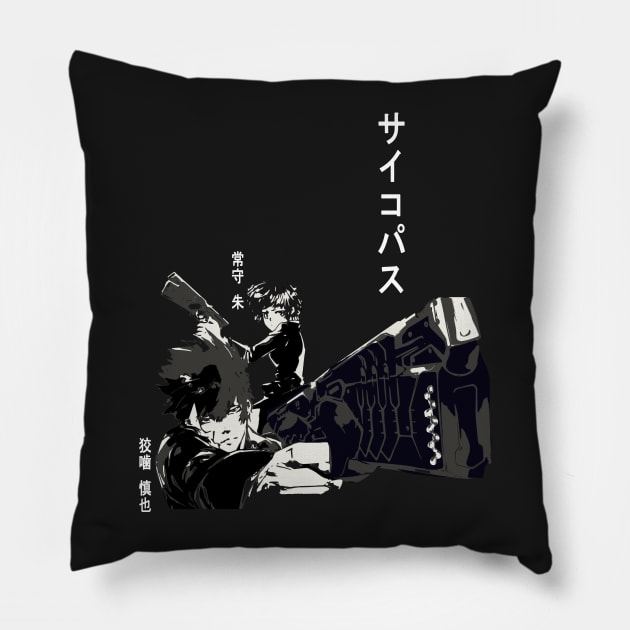 Psycho Pillow by FlyTee