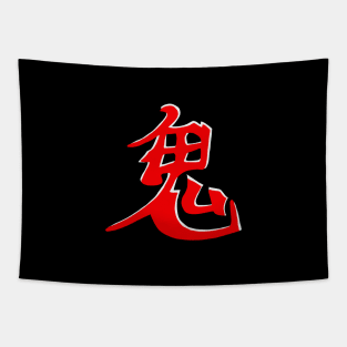 Foot Clan Oni Version 2 Red Tapestry