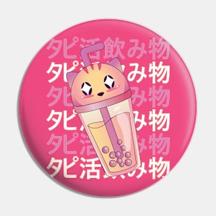 Cute Boba Drink Pin