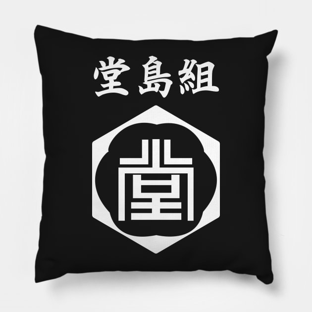 The Dojima Clan Pillow by YakuzaFan