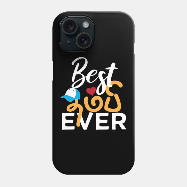 Best Tamil Younger Brother Tamil Thambi Design Phone Case by alltheprints